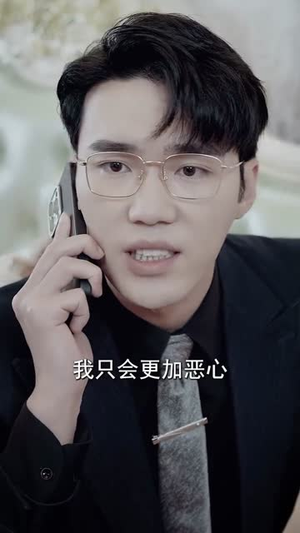 我若不爱,你如尘埃(80集) 我若不爱,你如尘埃(80集)在哪里可以全集