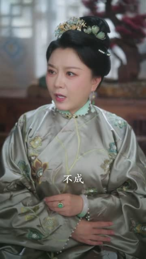 换巢鸾凤（70集）好看短剧推荐