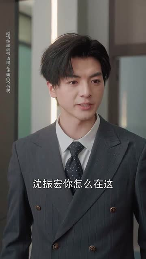 逆子嫌我穷，转身我亮出顶级身家（64集）全剧免费观看