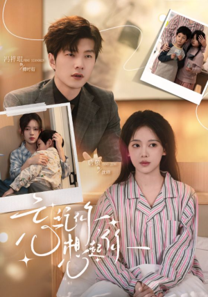 忘记你,想起你(70集) 忘记你,想起你(70集)短剧排行榜