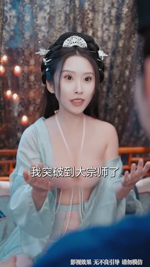 我帮皇帝护佳人（61集）免费在线看全集