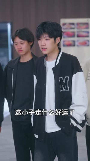 攻略女神，我选择上交自己（80集）热播短剧全集看