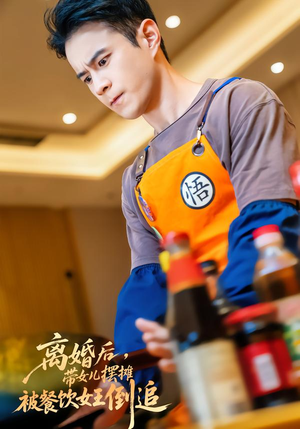 离婚后，带女儿摆摊被餐饮女王倒追（82集）这部短剧太好看