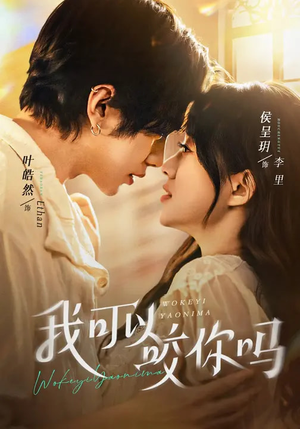 口欲期病症封面