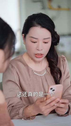 拒绝高冷女神后，绑定被骗成真系统（70集）UC网盘在线看