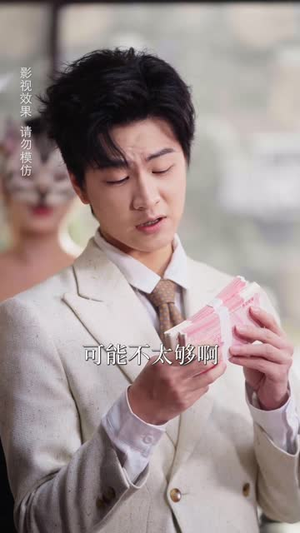 相个亲而已她怎么就空降做我上司了（30集）剧好看短剧推荐