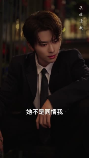 这个家我罩了（60集）热门短剧推荐