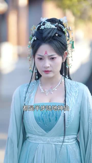 入玄成仙，从不当赘婿开始（80集）全集完整版