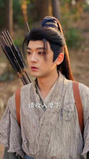 荒野求生：我靠媳妇囤满仓（80集）古装短剧热播