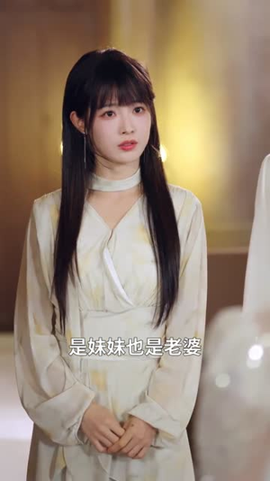 真千金她只想学习，意外成团宠（68集）常回家看看短剧