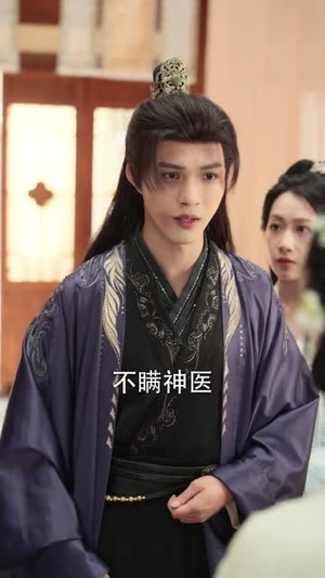 穿越女频，给大女主亿点男频震撼（76集）全网独播免费看