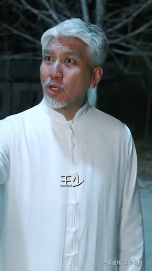 归来即巅峰，横压天下无敌（77集）免费短剧看不停