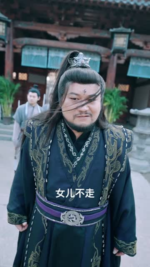 被贬皇陵,我靠殓骨成至尊(81集) 被贬皇陵,我靠殓骨成至尊(81集)免费短剧看不停