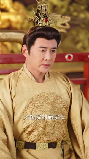 金牌御医（68集）不用花钱看全剧