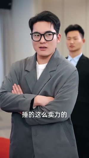 前妻请止步（80集）第三季