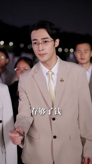 让你当挡箭牌，你真把老板娶了（61集）直接看到大结局