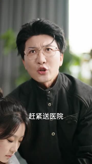 薄爷破戒，对小可怜又撩又宠（60集）太好看了短剧