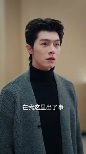 我的遗物,她算一件(55集) 我的遗物,她算一件(55集)高清无码免费看