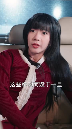 危婚倒计时（60集）在哪里看