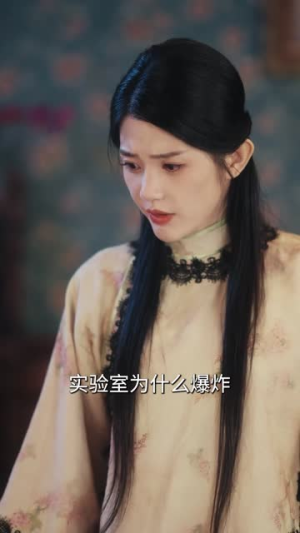 琉璃钟，琥珀浓（90集）番茄短剧看全集