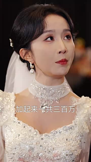 你和他兄弟情深我不奉陪（60集）UC网盘在线看