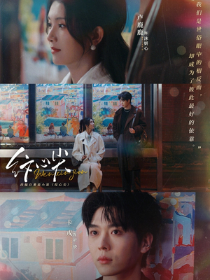 纹心尖(65集) 纹心尖(65集)原创精彩短剧