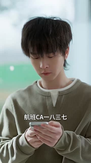 雾沉星未眠（61集）大结局完美收官