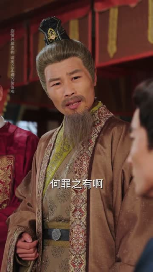 装纨绔十年，一朝君临天下（78集）好看又上头短剧