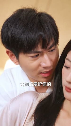 我的女友太诡异了（32集）追短剧关注我