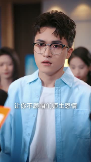 阻止学生早恋后，我被污蔑了（56集）精彩连连免费看