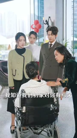 六年烬，情未绝（79集）网络小短剧