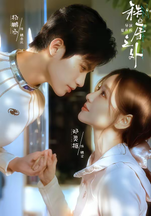 残次品（72集）独家资源免费看