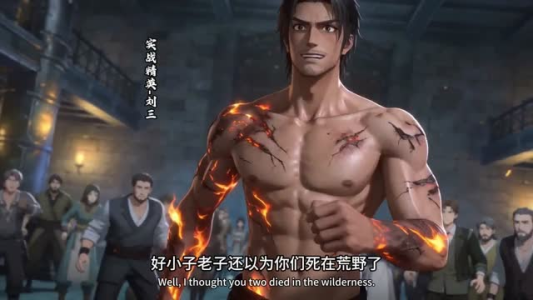 短剧《无限末日里的挂逼玩家！（63集）动漫》短剧全集高清在线赏封面