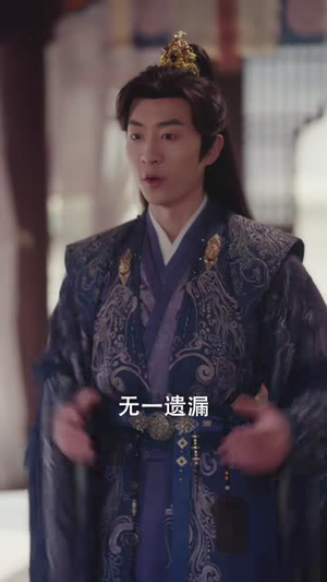 天崩开局：从天牢死囚杀成摄政王（82集）全剧看到大结局