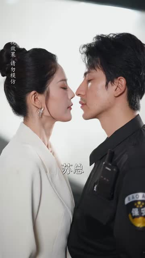 开局返老还童：女神狂追我（87集）免费看短剧全集