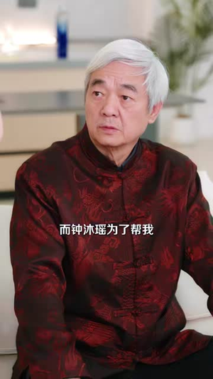 逆袭少爷：听劝就变强（80集）全集