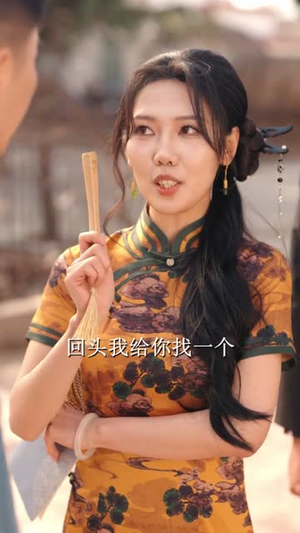 拒当接盘侠：重生鉴宝赚疯了封面