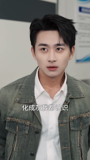 透视神医混花都封面