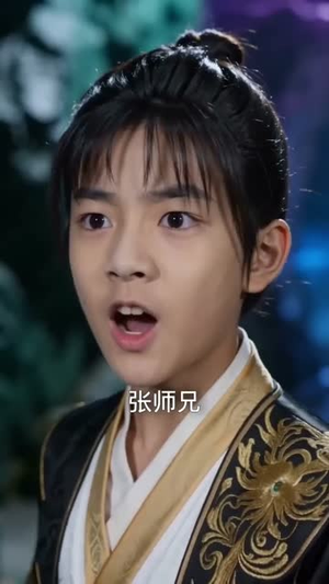 诡鼎道仙（72集）好看短剧追不停