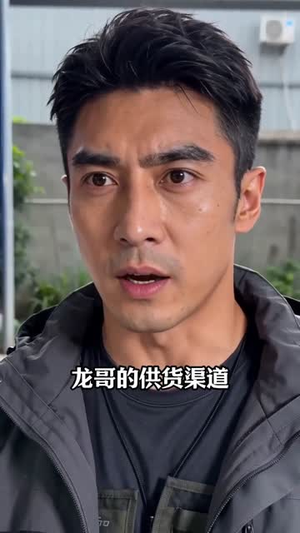 带车队维修被刁难？他攀附对象是我兄弟！（35集）精彩好看短剧