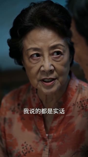 养老保卫战封面