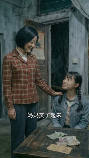黄皮子讨封：三世索命封面