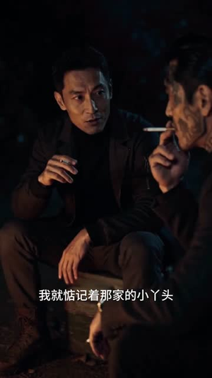 破门封面