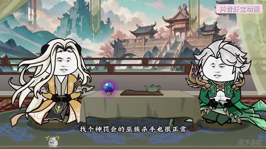 人族扮猪吃虎魔族惨遭打脸（77集）超好看的短剧