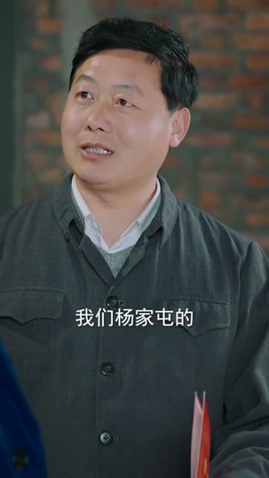 年代：伏邪本是道，我有仇必报（82集）精彩短剧免费看
