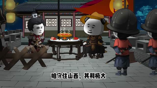 暴君崇祯：第三季封面