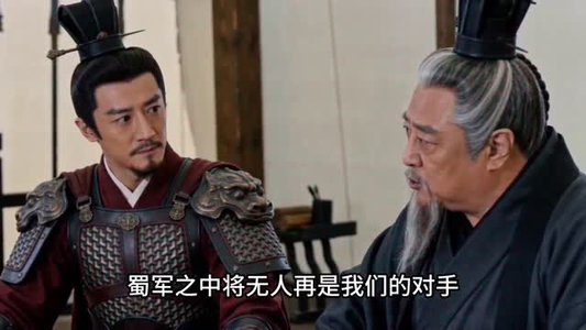 三国逆袭：从冒充丞相开始封面