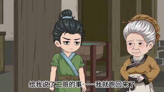 古代老妇有空间，直通现代菜市场之逃荒锦鲤封面