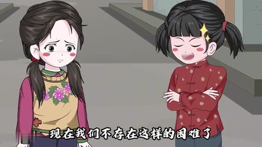 百人共建院墙封面