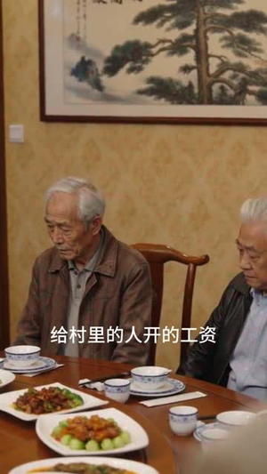 关厂断恩（53集）短剧在线更新